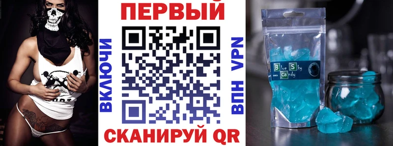 АМФЕТАМИН 97%  продажа наркотиков  Артёмовский 
