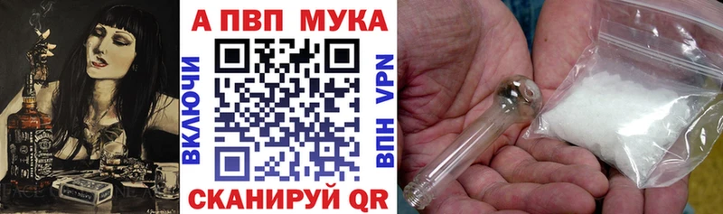 даркнет официальный сайт  MEGA ТОР  Артёмовский  Альфа ПВП СК 