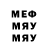 Метадон мёд Yo2slick