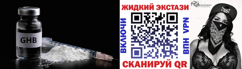 Бутират BDO  Артёмовский 