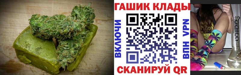 Еда ТГК конопля  Артёмовский 