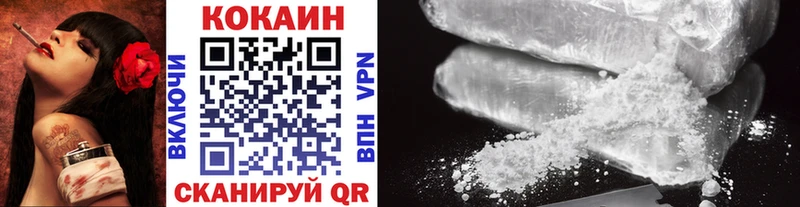 COCAIN VHQ  магазин    KRAKEN ТОР  Артёмовский 