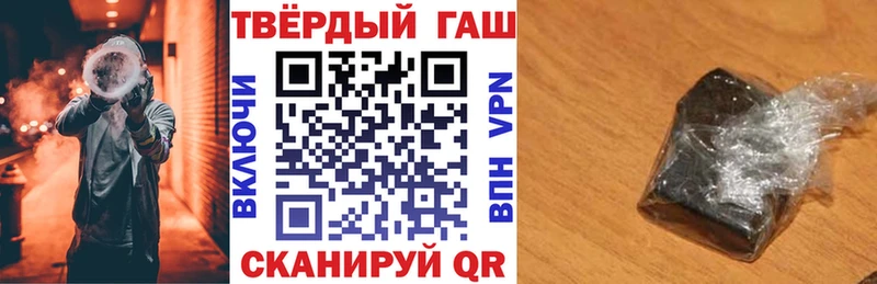 ГАШ 40% ТГК где продают Артёмовский