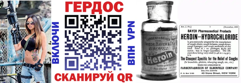ГЕРОИН хмурый  даркнет формула  Артёмовский 