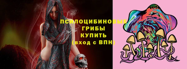 героин Арсеньев