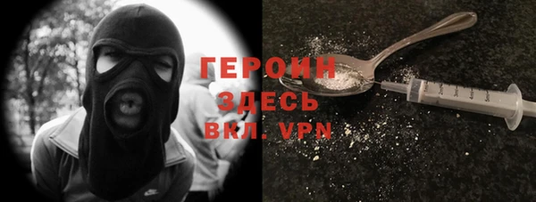 героин Арсеньев