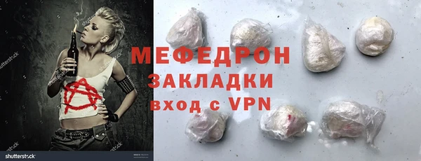 а пвп мука Няндома