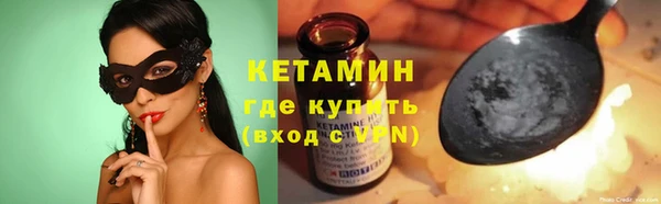 кристаллы Армянск