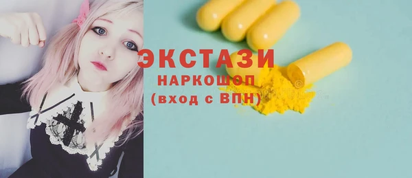 героин Арсеньев