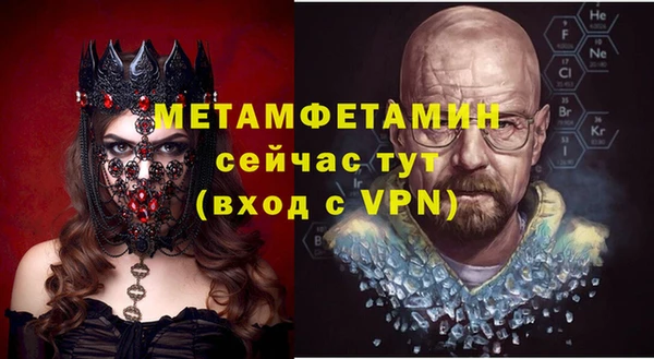 кристаллы Армянск