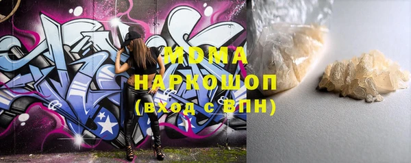 прущая мука Аркадак