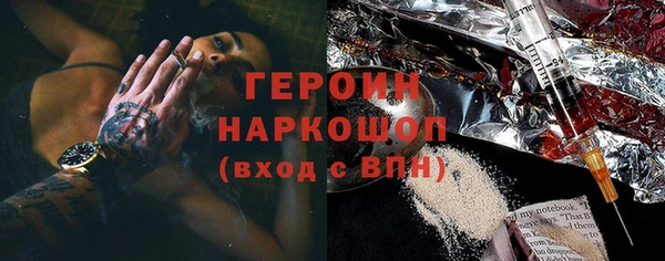 героин Арсеньев