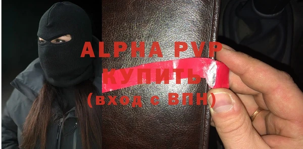 кристаллы Армянск