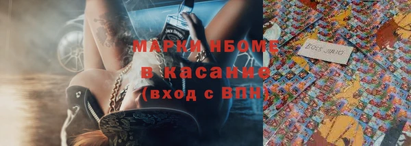 экстази Алексин