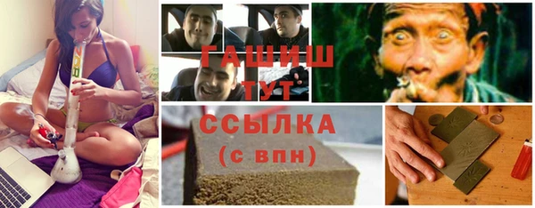 прущая мука Аркадак