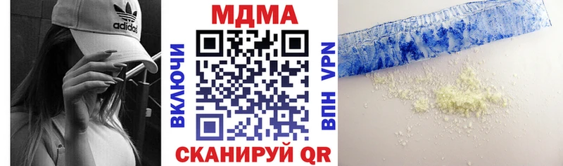 МДМА Molly  наркотики  shop формула  Артёмовский 