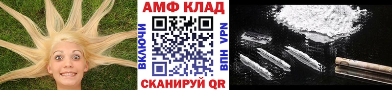 Первитин кристалл  кракен вход  Артёмовский 